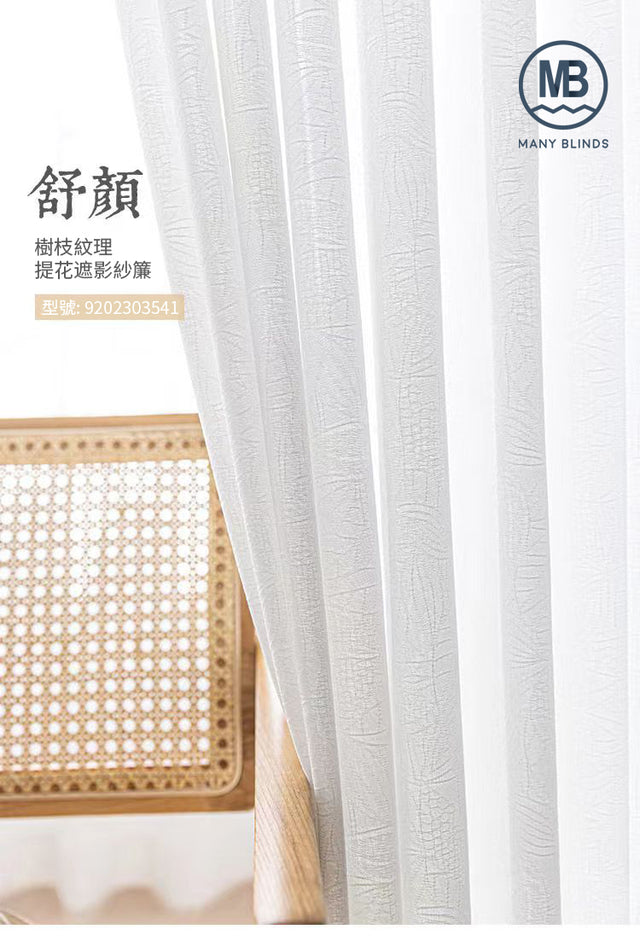 Shu Yan - Sheer Curtains