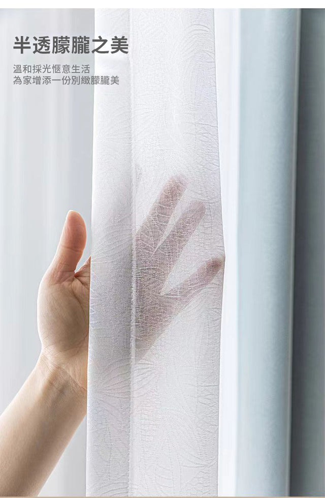 Shu Yan - Sheer Curtains