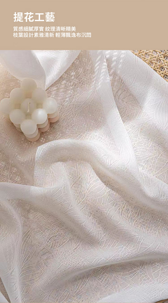 Shu Yan - Sheer Curtains