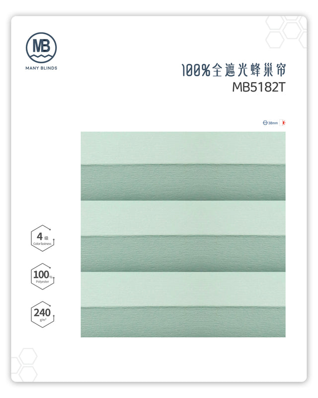 H-100-全遮光蜂巢帘