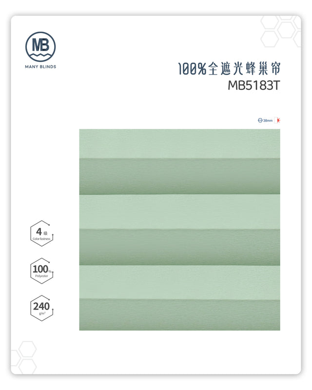 H-100-全遮光蜂巢帘