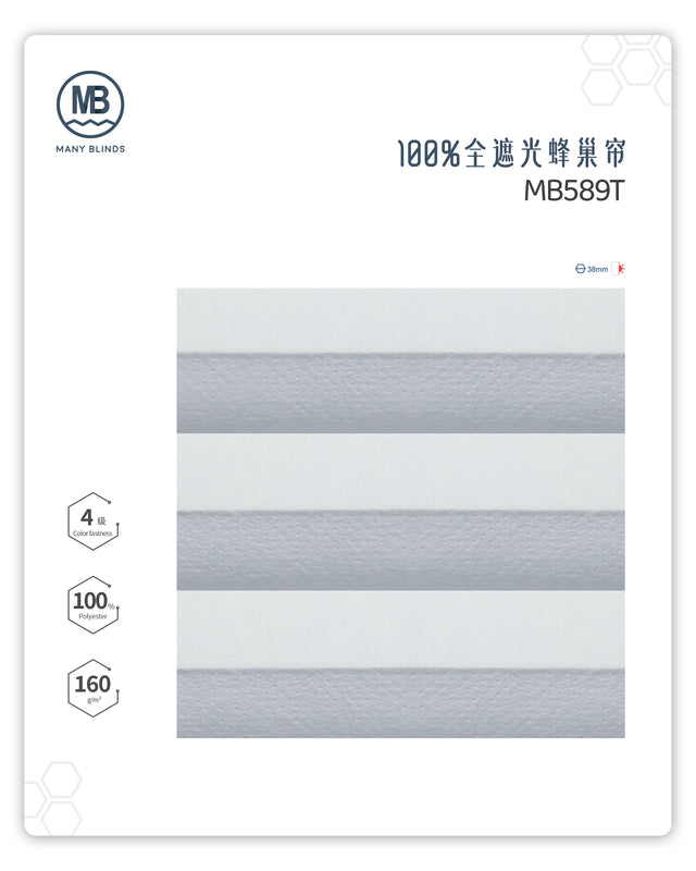 H-100-全遮光蜂巢帘