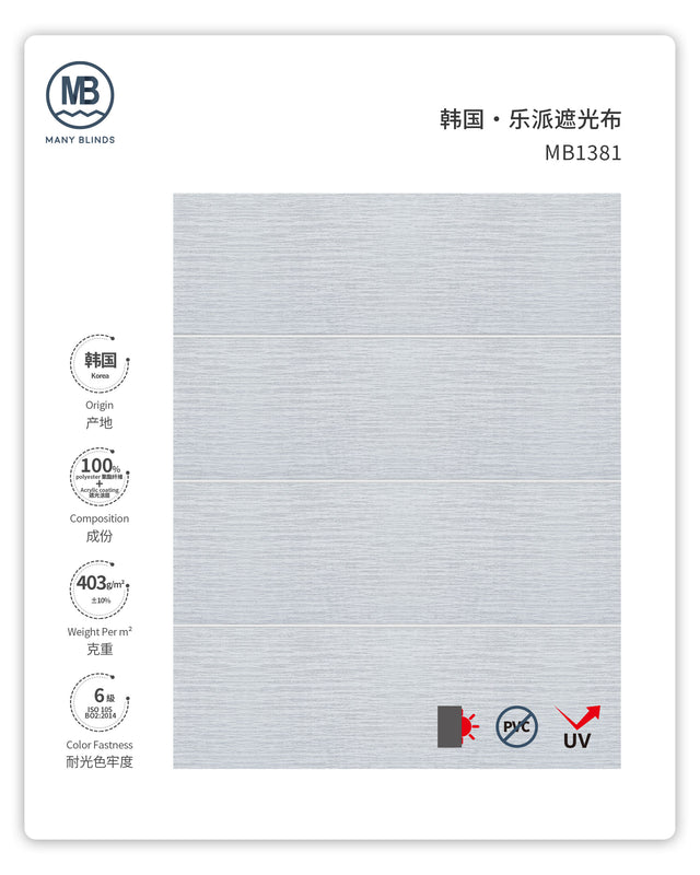 罗马 - 乐派遮光布