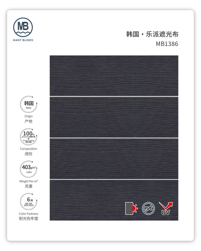 罗马 - 乐派遮光布