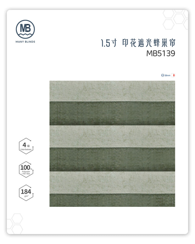 H-1-5寸-印花遮光蜂巢帘