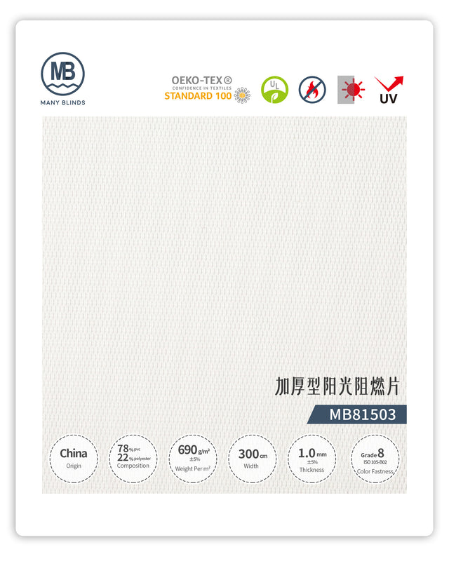 VC Thickened Flame-Retardant Vertical Sunlight Blind