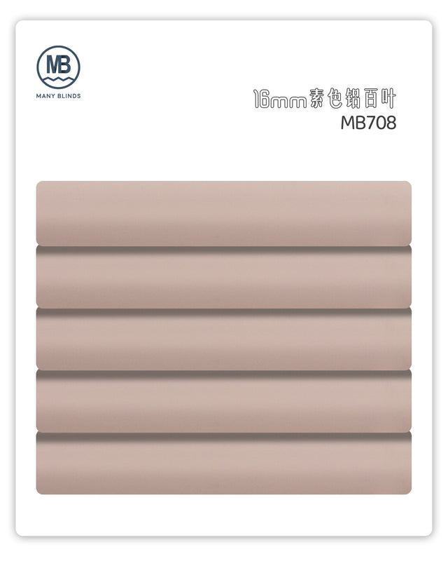 V-16mm 素色鋁百葉簾