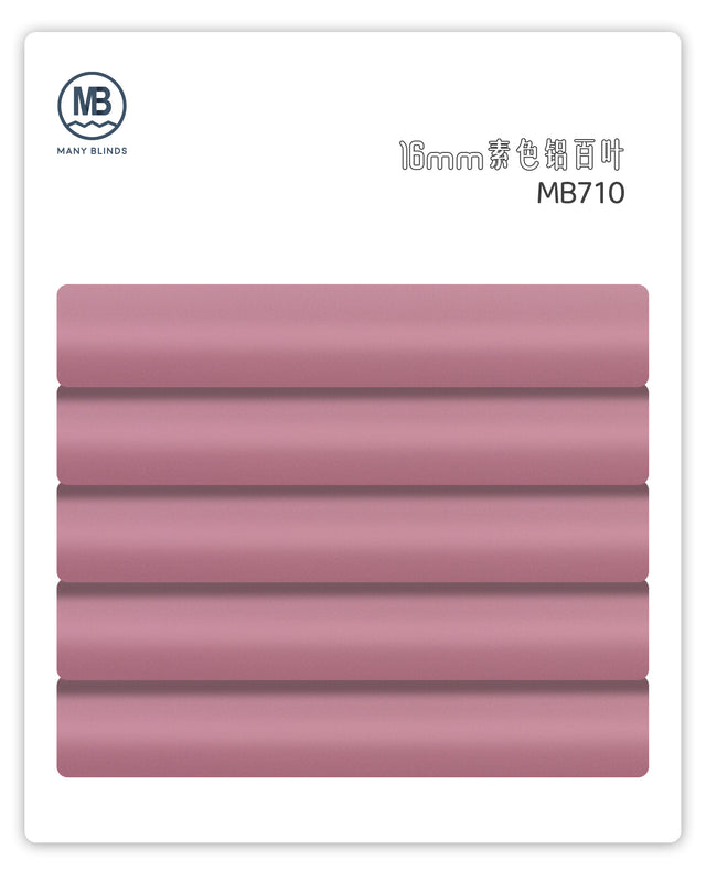 V-16mm 素色鋁百葉簾
