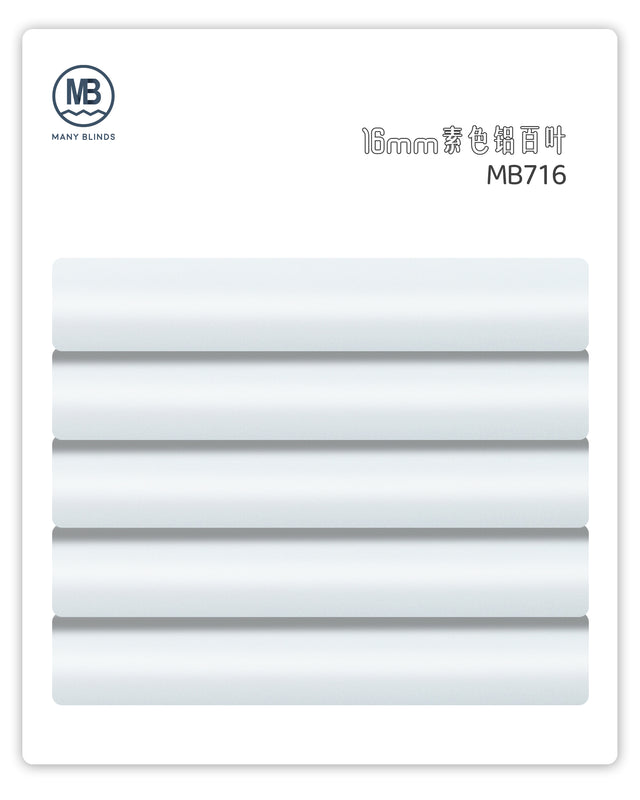 V-16mm 素色鋁百葉簾