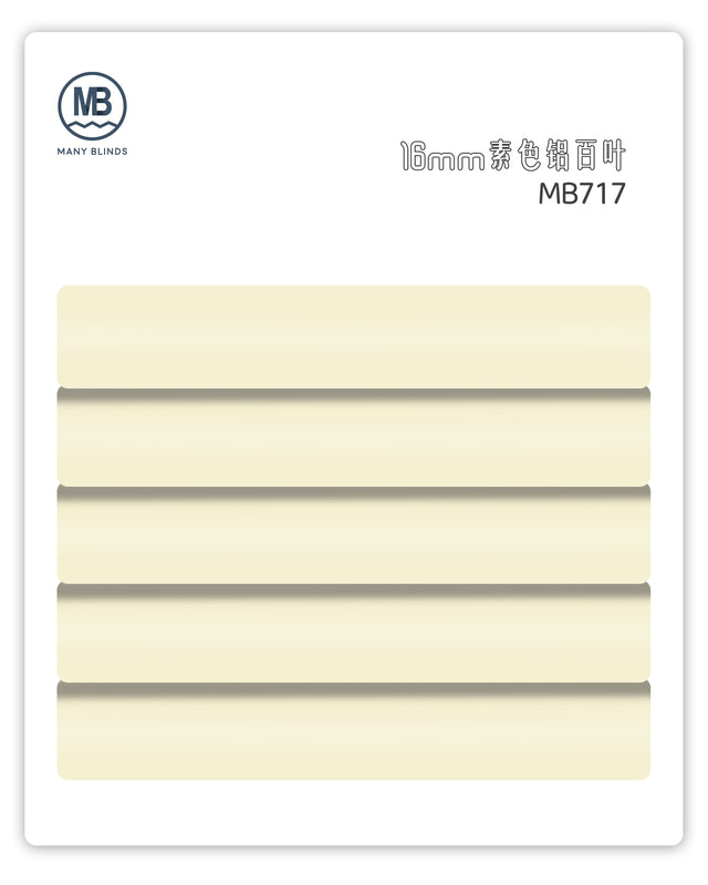 V-16mm 素色鋁百葉簾