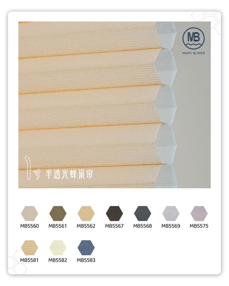 H-1 inch-Semi-transparent cellular shade