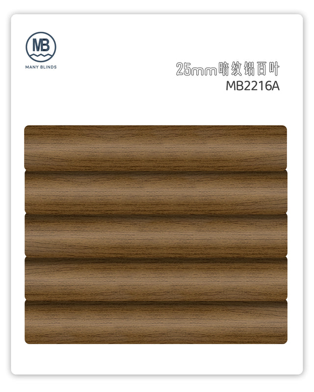 V-25mm 暗紋鋁百葉簾