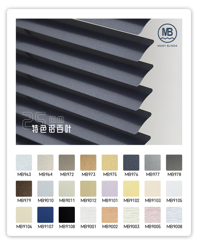 V-25mm Specialty Aluminum Venetian Blinds