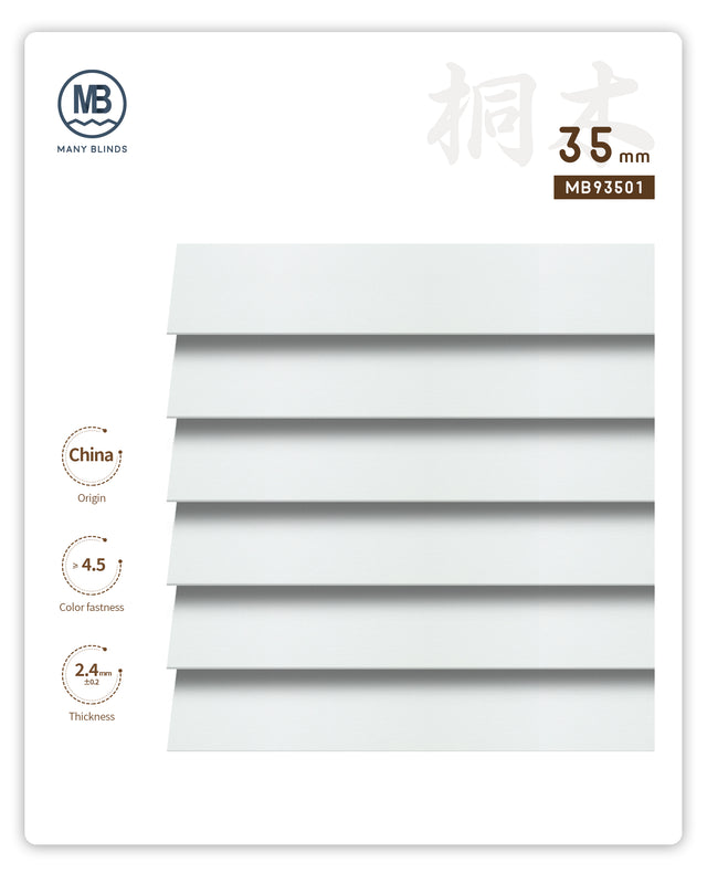 W-椴木 35mm 木百叶簾