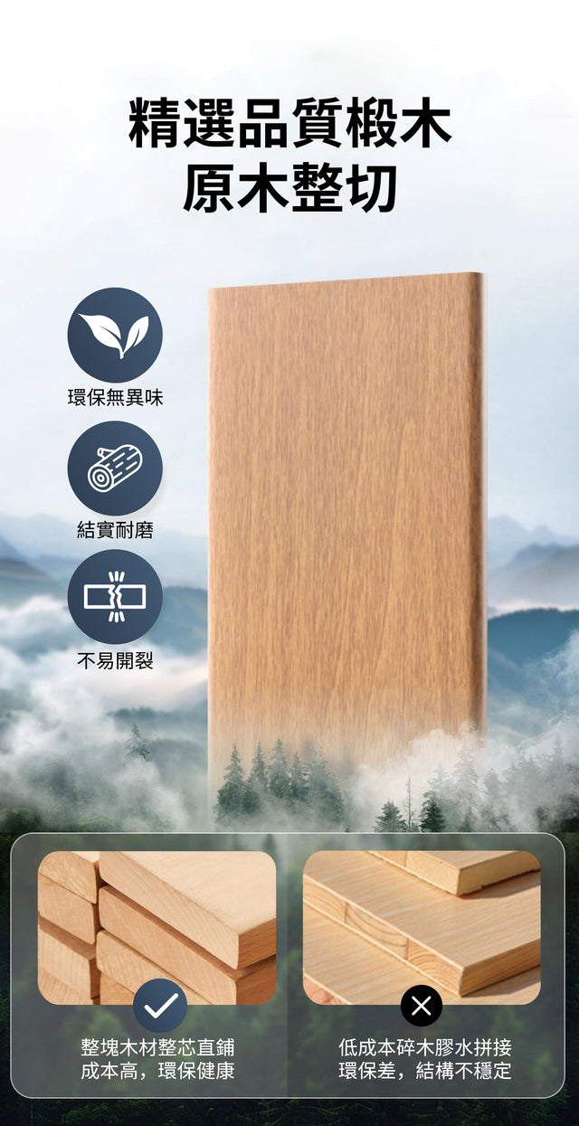 Dian'ai - Wooden Venetian Blinds