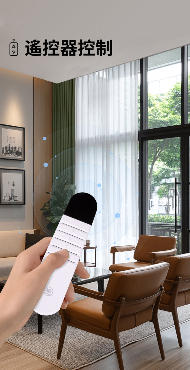 Solar-powered opening and closing curtains