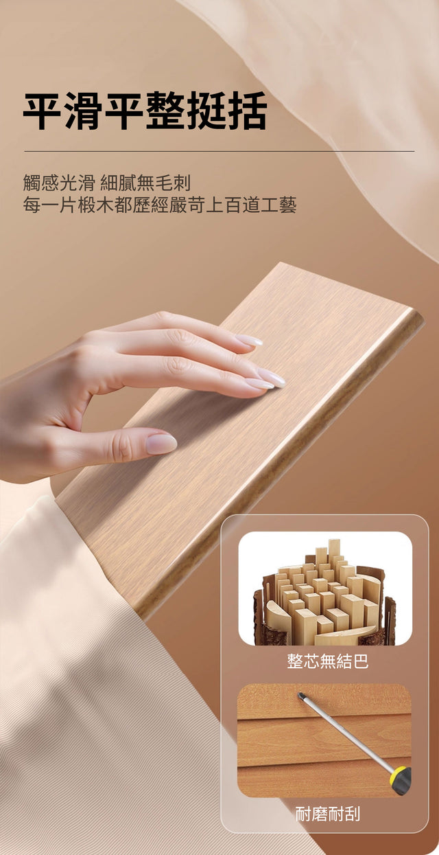 Dian'ai - Wooden Venetian Blinds