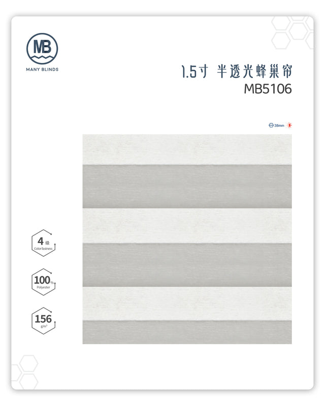H-1-5寸-半透光蜂巢帘
