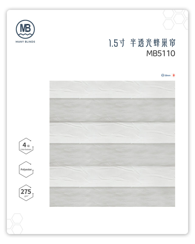 H-1-5寸-半透光蜂巢帘