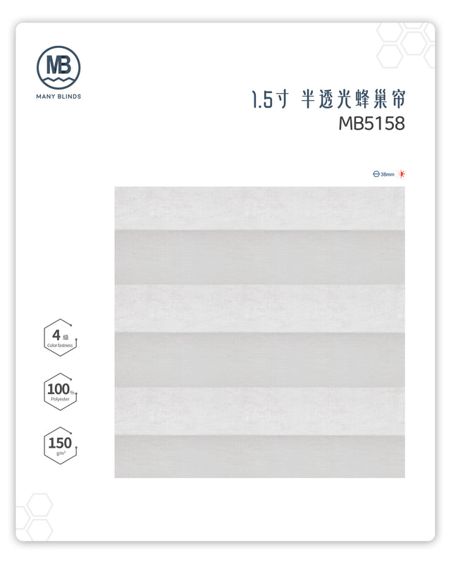 H-1-5寸-半透光蜂巢帘