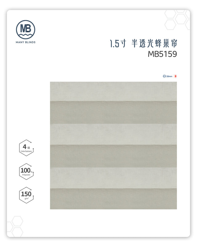 H-1-5寸-半透光蜂巢帘