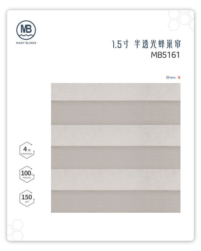 H-1-5寸-半透光蜂巢帘