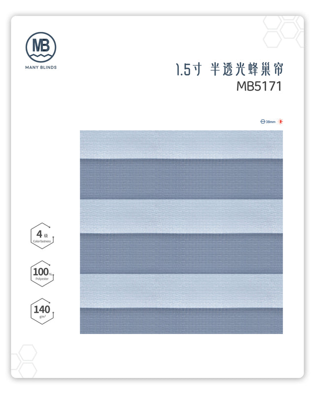 H-1-5寸-半透光蜂巢帘
