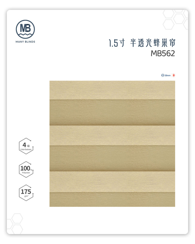 H-1-5寸-半透光蜂巢帘