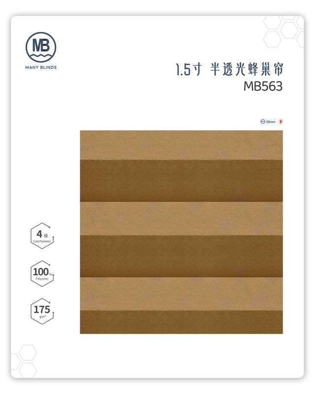H-1-5寸-半透光蜂巢帘