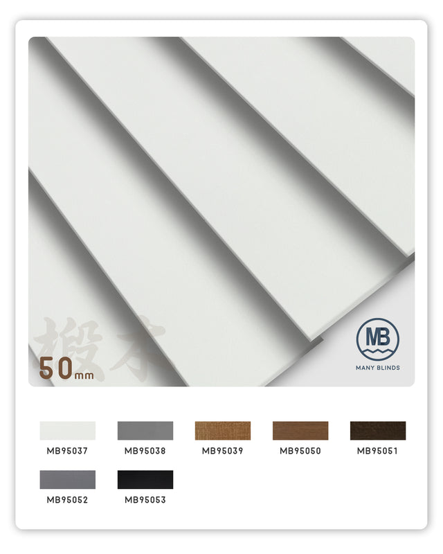 W-椴木50mm 木百葉簾