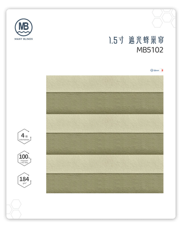 H-1-5寸-遮光蜂巢帘