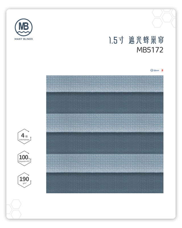 H-1-5寸-遮光蜂巢帘