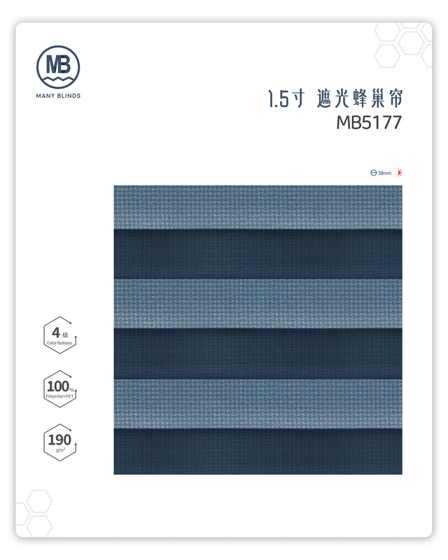 H-1-5寸-遮光蜂巢帘