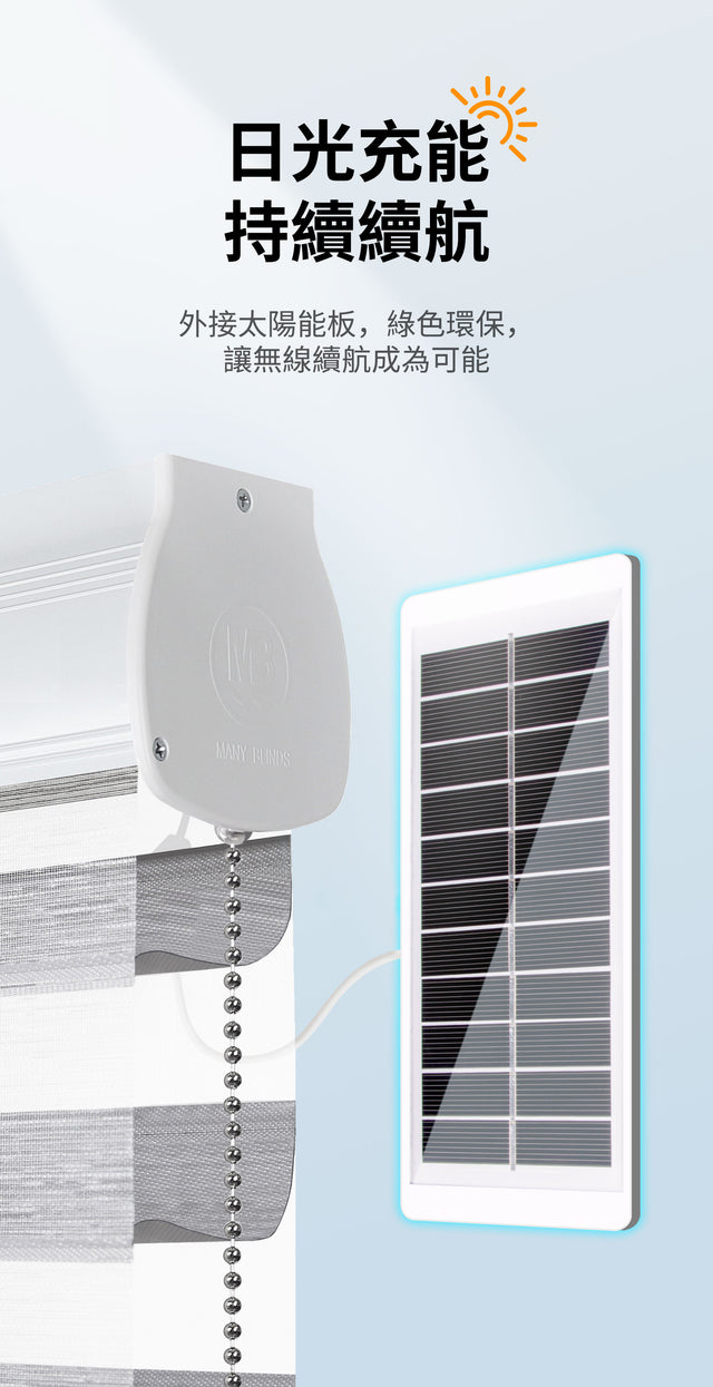 Solar-powered soft gauze curtain