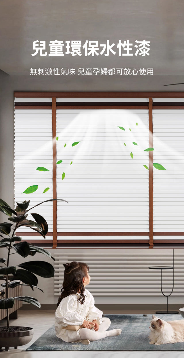 Dian'ai - Wooden Venetian Blinds