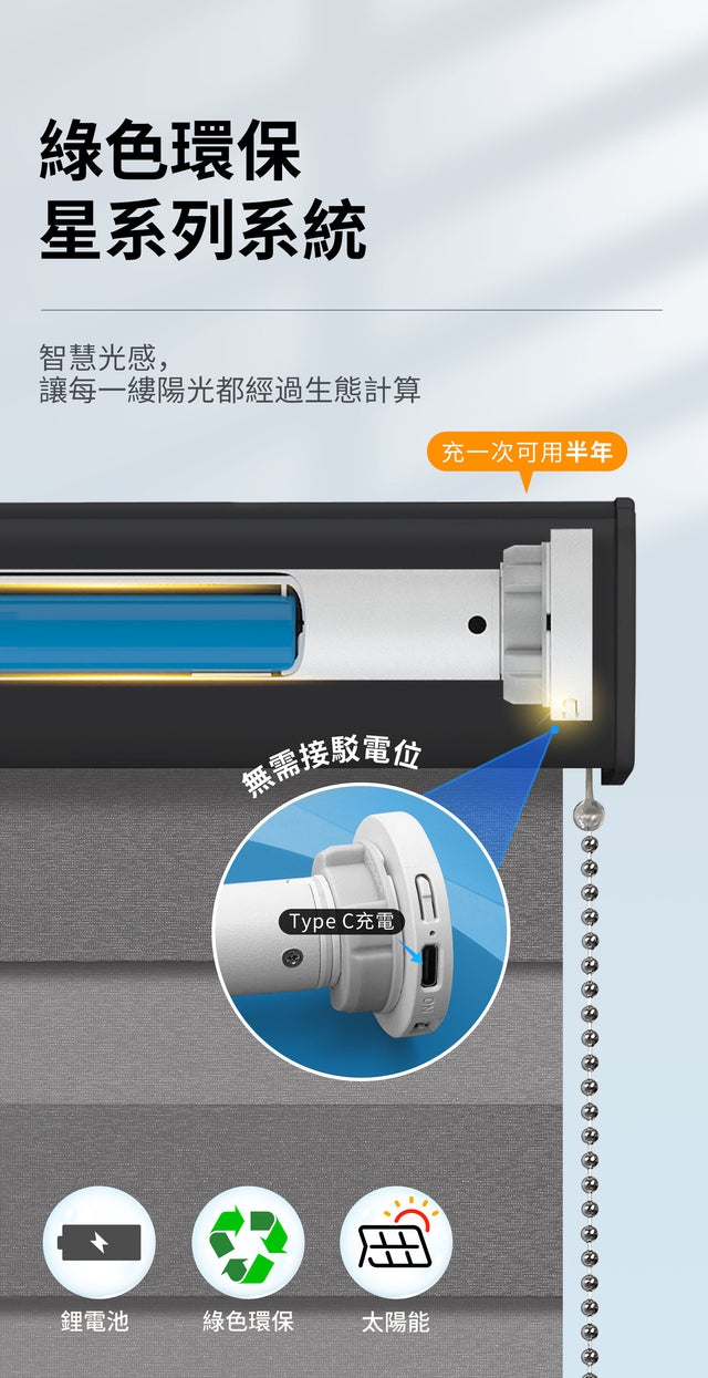 Solar-powered - Korean imported colored gauze curtains