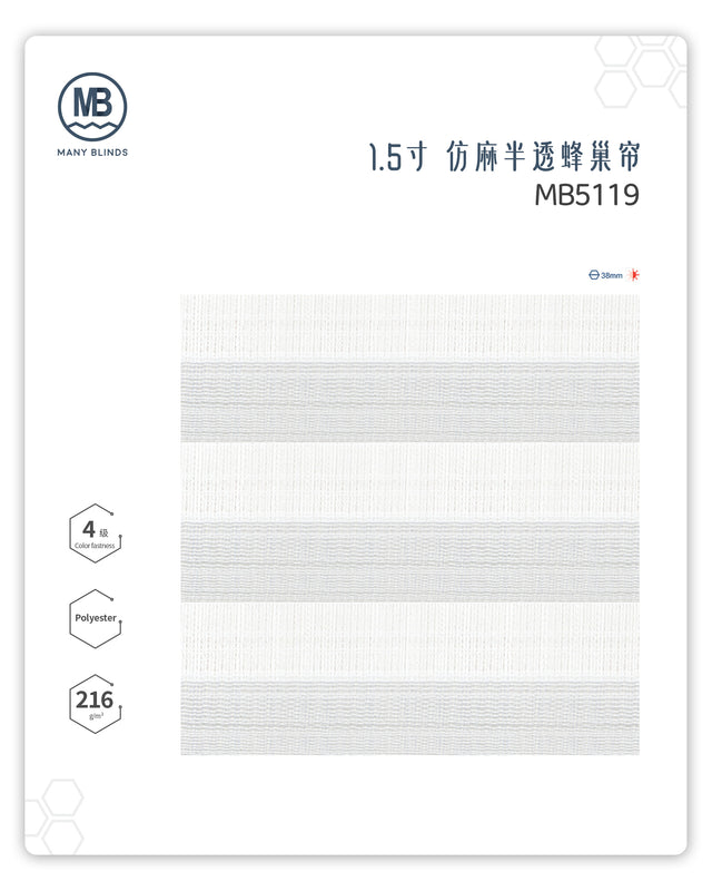 H-1-5寸仿麻半透蜂巢帘