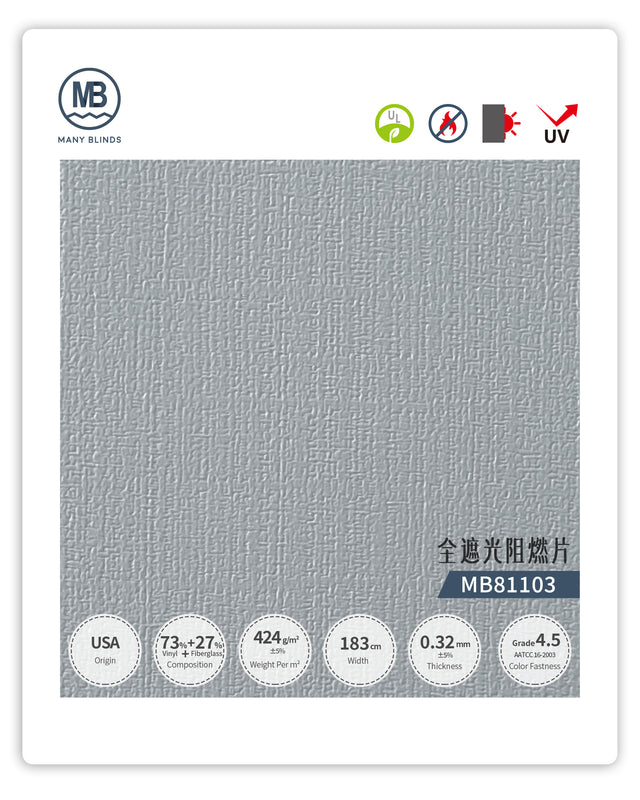 VC American Blackout Flame Retardant Vertical Blind