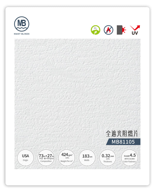 VC American Blackout Flame Retardant Vertical Blind