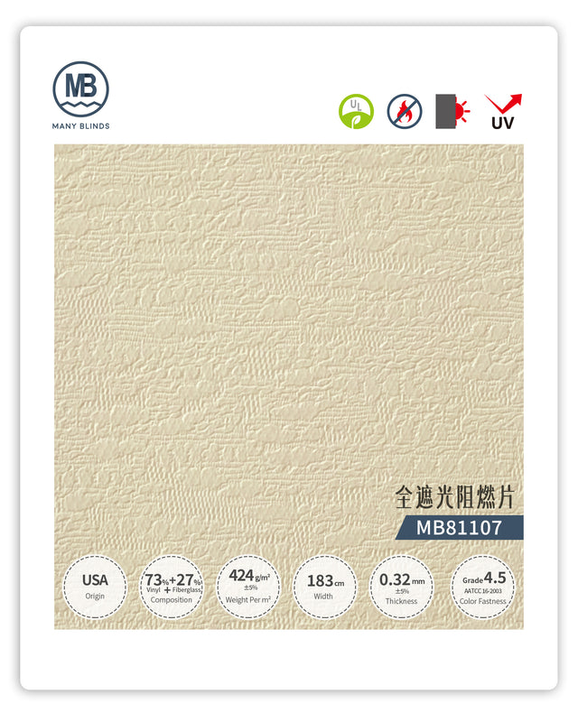 VC American Blackout Flame Retardant Vertical Blind