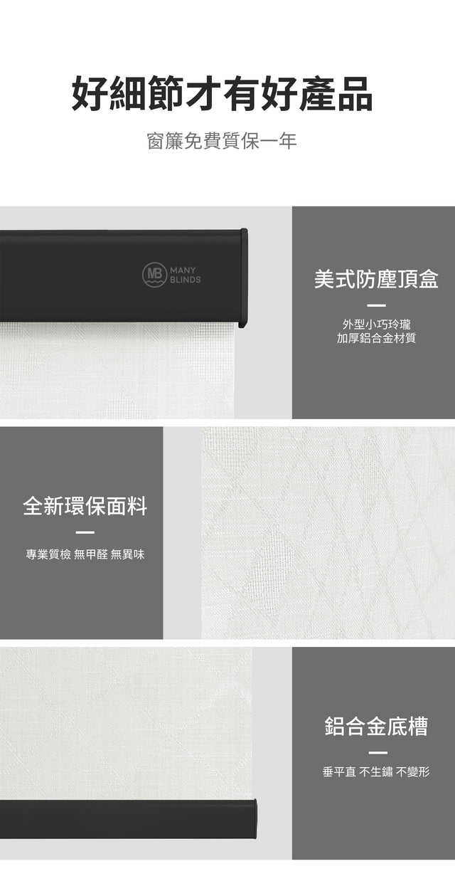 Electric roller blind Home Kit control