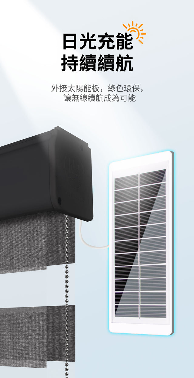 Solar-powered - Korean imported colored gauze curtains