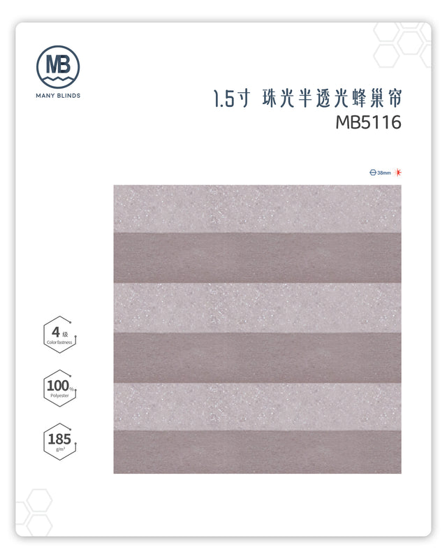H-1-5寸-珠光半透光蜂巢帘