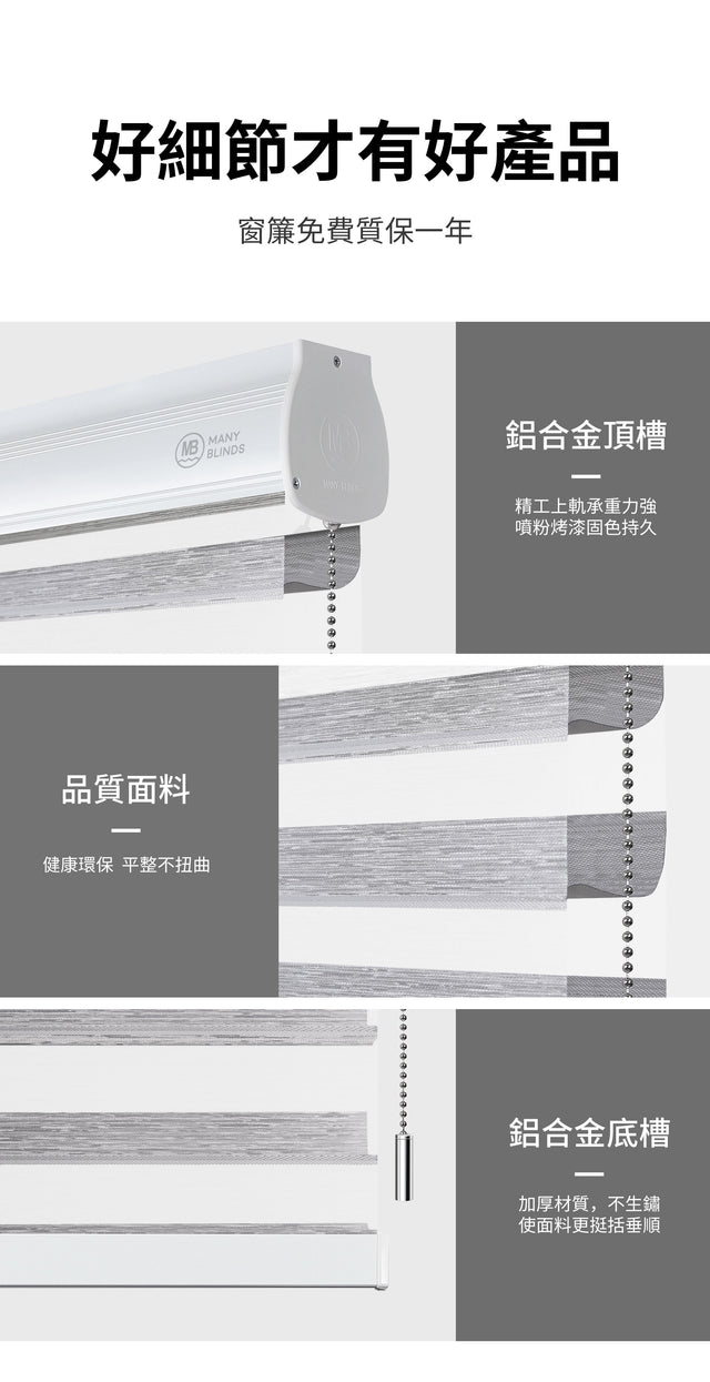 Solar-powered soft gauze curtain