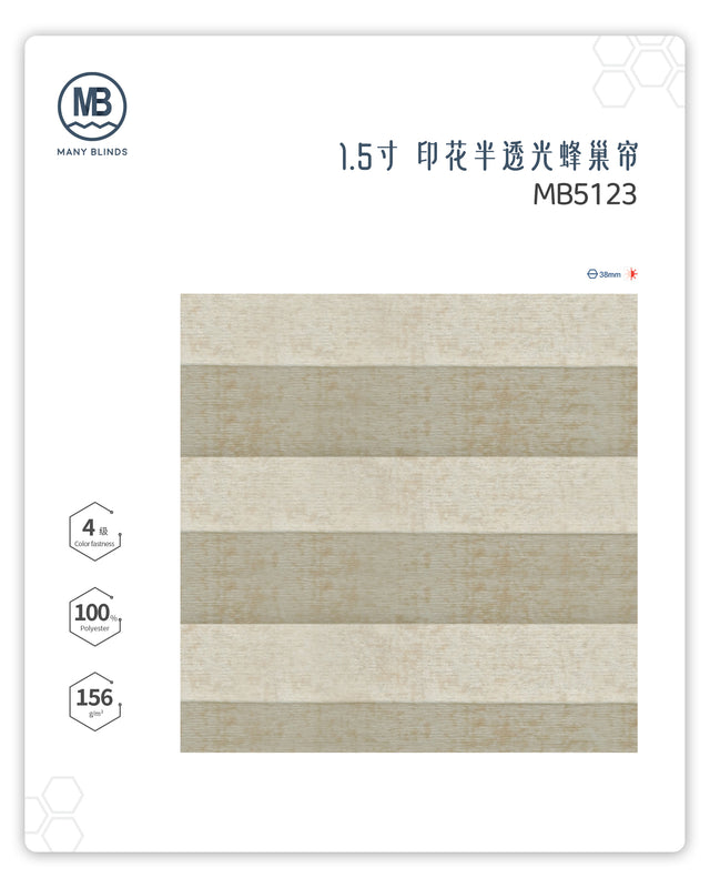 H-1-5寸-印花半透光蜂巢帘