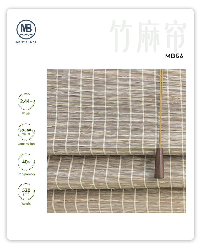 B-竹帘麻帘