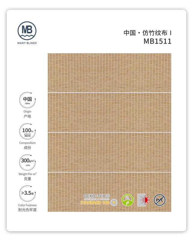 罗马 - 仿竹纹