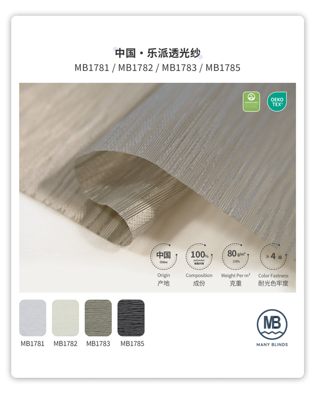 罗马 - 乐派透光纱