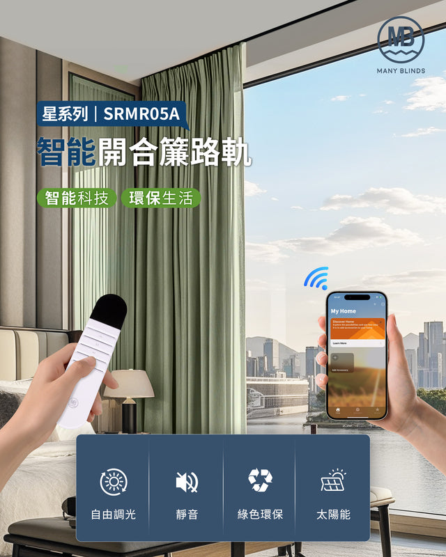 Solar-powered opening and closing curtains