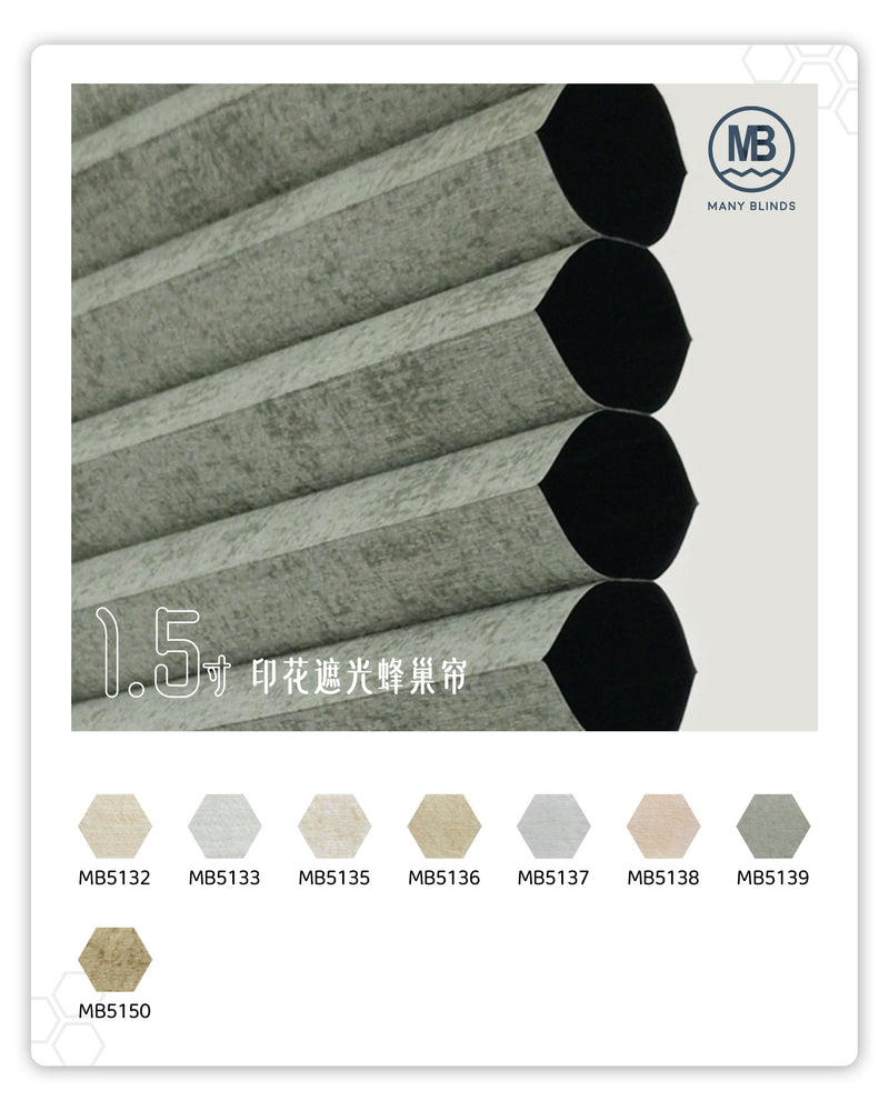 H-1.5inch-Printed blackout cellular shade